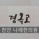 술판 | 평창 알펜시아 리조트 식당 용우동 솔직후기 : 뭔가 이상하다