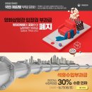 개인(개별)화물-20 이미지