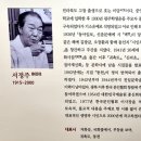 양구인문학박물관 이미지