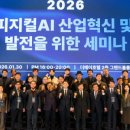 H&G산업 교수신문