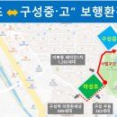 마성초등학교 이미지