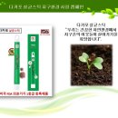 (유)다카포기술연구원