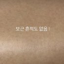 대구 동구 왁싱 슈가링왁싱 후기 | 메이즈미왁싱앤뷰티 대구점