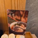 이모돼지국밥 | 부산 국밥맛집 거대돼지국밥 내돈내산 후기