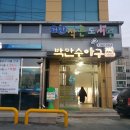 거산 할인마트 이미지