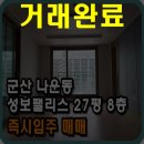 성보공인중개사사무소 이미지