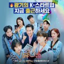 유니콘플레이 이미지
