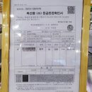 돈암정 네이버블로그