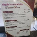 흐엉센(HUONG SEN) 이미지