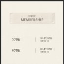 포레블랑 이미지