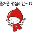 유가솜씨 닭갈비 경성대점 이미지