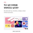 인생네컷 이미지