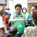 예천국민체육센터 이미지