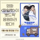 아아마시고 이미지