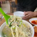 어머나!손칼국수 이미지