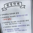 부평연세내과의원 이미지