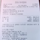 [결과 보고] 2023년 3월 육사당 당구대회 (2nd.개인전) 이미지