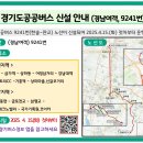 삼가역 삼거리 이미지