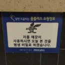 홈플러스 화장실 이미지