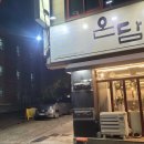 연경근린공원 이미지