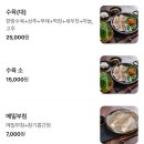 돌담막국수 이미지