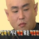 서진닭갈비 네이버블로그
