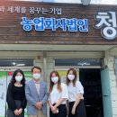 주식회사청맥 네이버블로그