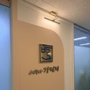 세무법인세한남