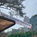 [2025년 상반기] 한국자산관리공사(캠코) 필기 후기