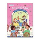 내세상