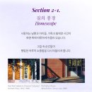 원화농장 | 앨리스 달튼 브라운 회고전 얼리버드 티켓 오픈