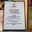 치킨아이(매곡점)