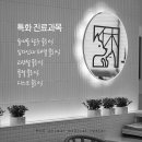 휴 동물병원 이미지