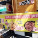 우리처갓집
