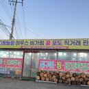 석화농원 이미지