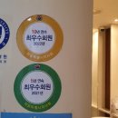 이소진의원 네이버블로그