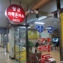 산업용재관 이미지