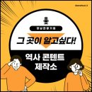 콘텐츠제작소 이미지