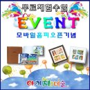 아이지에듀 이미지