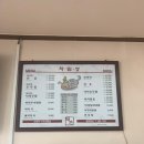 해촌 이미지