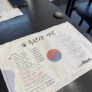 무진장면옥 이미지