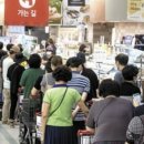 굿플러스마트 이미지