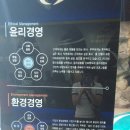 주식회사 무학