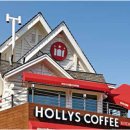 할리스커피 이미지