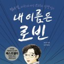 디자인로빈 이미지