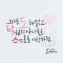 “전소민에 도 넘는 악플” 런닝맨, 시청자 게시판 폐쇄 이미지