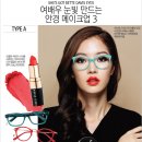 동아안경 이미지