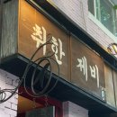 라이브다방 이미지