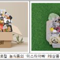 에이푸드 주식회사 이미지