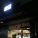 로다닭풍무점 | 풍무동 치킨 떡볶이 조합 맛있는 곳 로다닭풍무점 배민포장후기